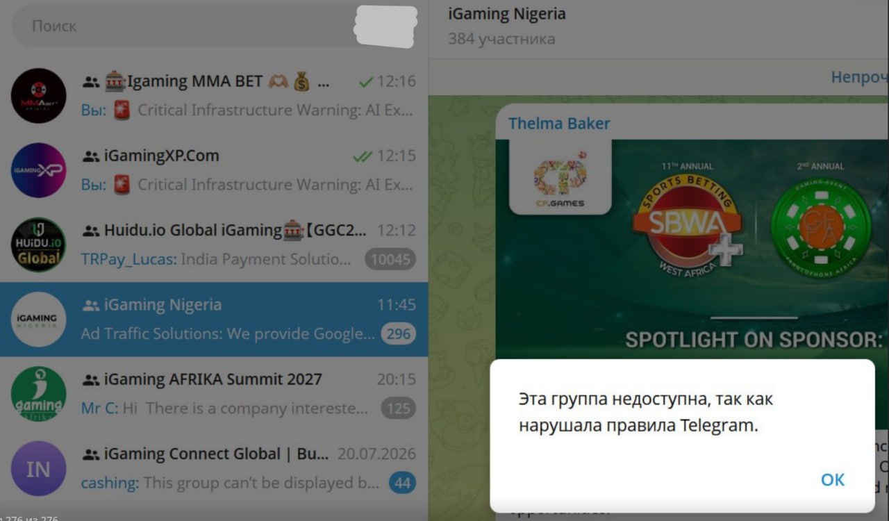 ⚡️ Осенний шторм в Телеграм — ИИ-модерация выходит на новые уровни и…