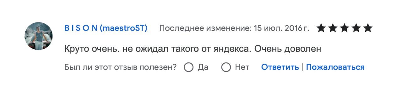 В 2016 году я выпустил расширение для Яндекс Вордстата К 2018 году…