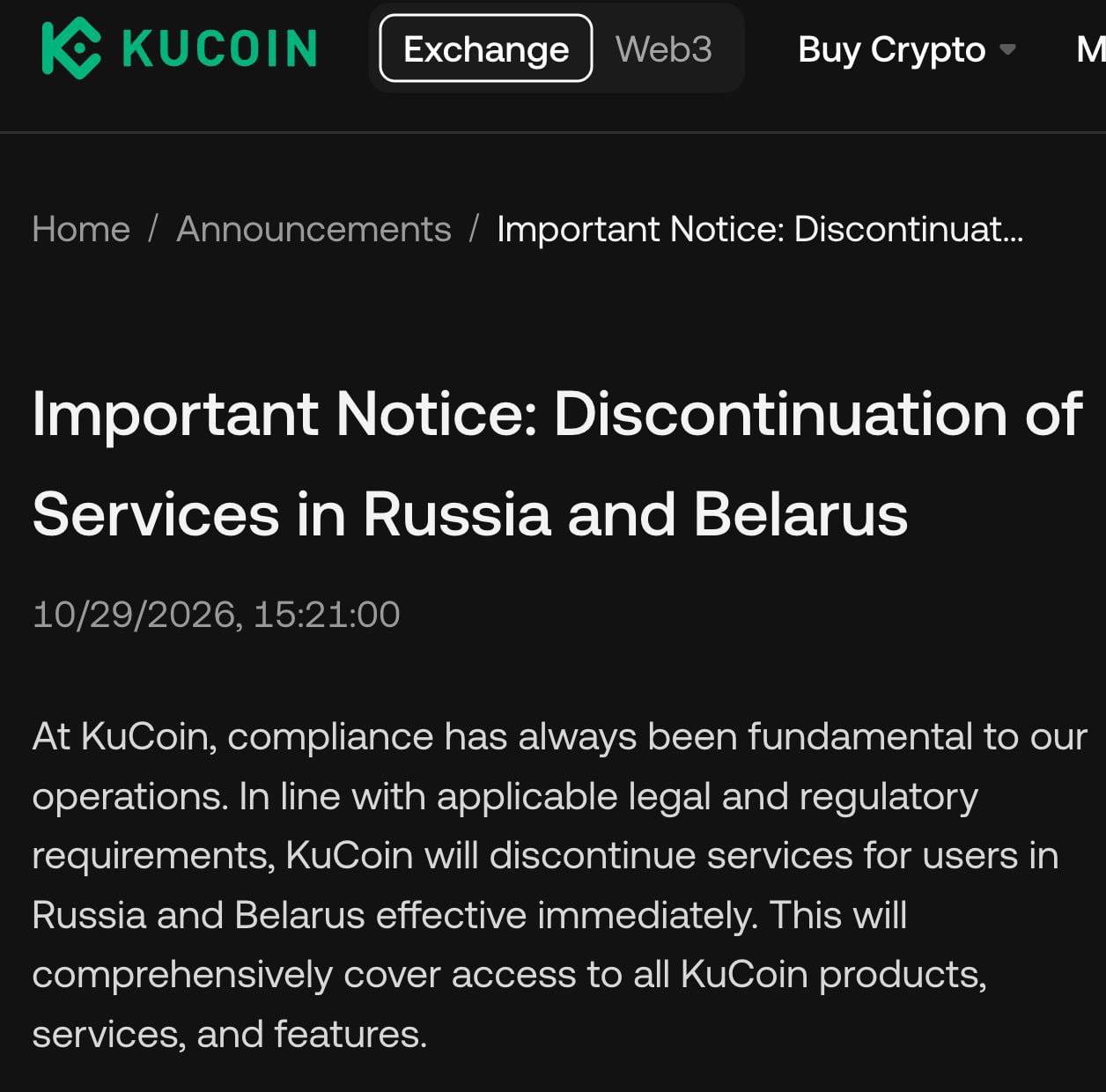 KuCoin прекращает обслуживание клиентов из России и Беларуси Четвертая биржа за последние…