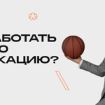 Играть, чтобы продавать: зачем affiliate-брендам геймификация
