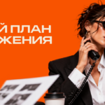 Как affiliate-бренду составить PR-план на год и следовать ему