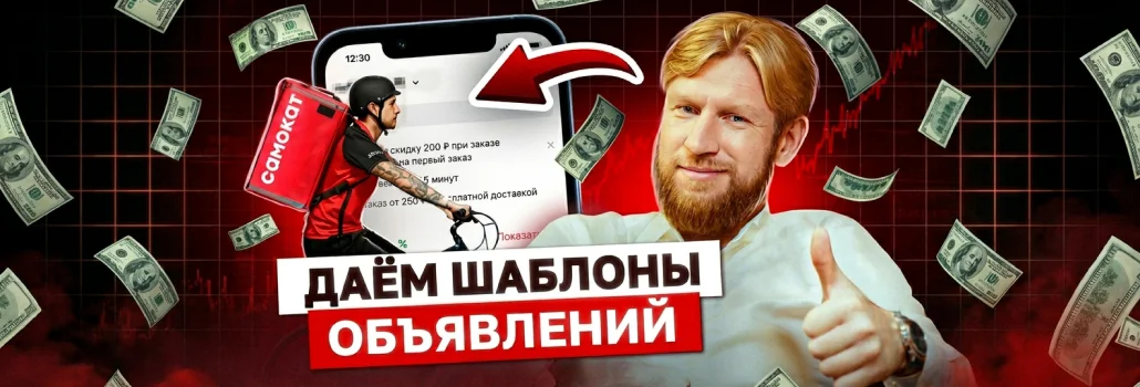 Читайте также: Кейс: Как за 7 дней прогреть аккаунт на Авито и выстроить воронку
