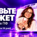 Льёшь трафик на витрину? Как заработать сверху с помощью виджетов